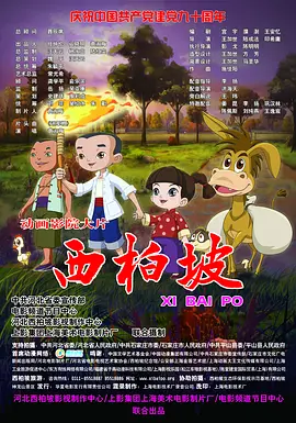 欧美日韩另类综合在线