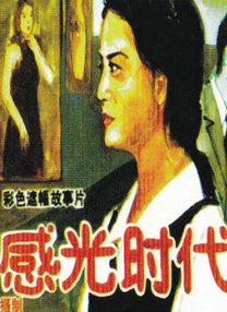 欧美日韩另类综合在线